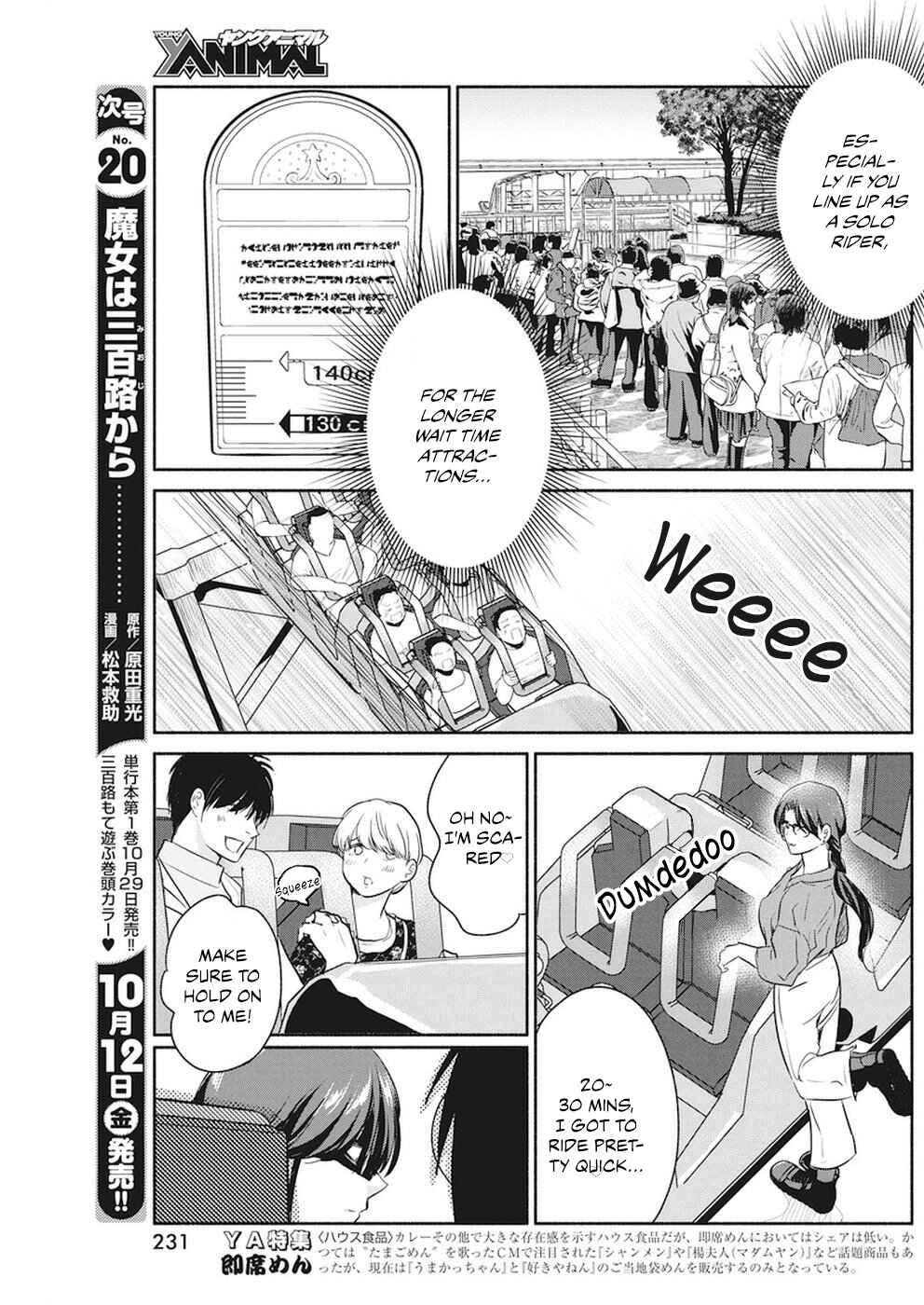 Page 10 Chapter 12 The Life of the Witch Who Remains Single for About 300 Years!