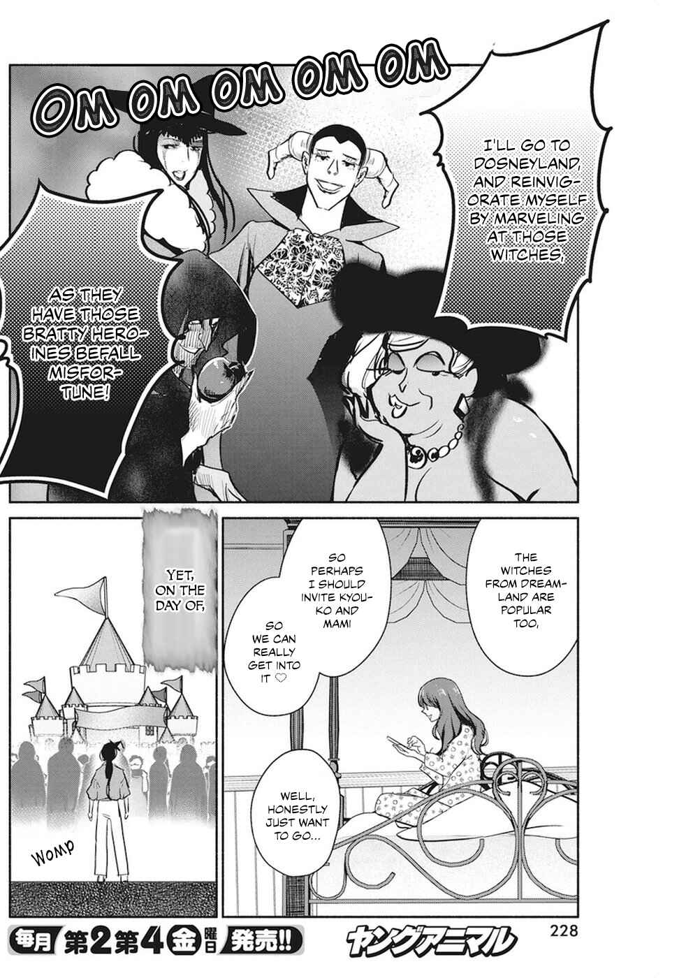 Page 7 Chapter 12 The Life of the Witch Who Remains Single for About 300 Years!