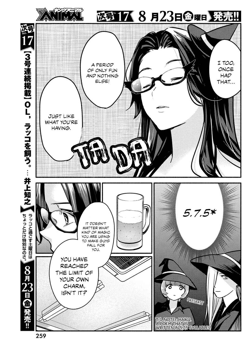 Page 14 Chapter 32 The Life of the Witch Who Remains Single for About 300 Years!