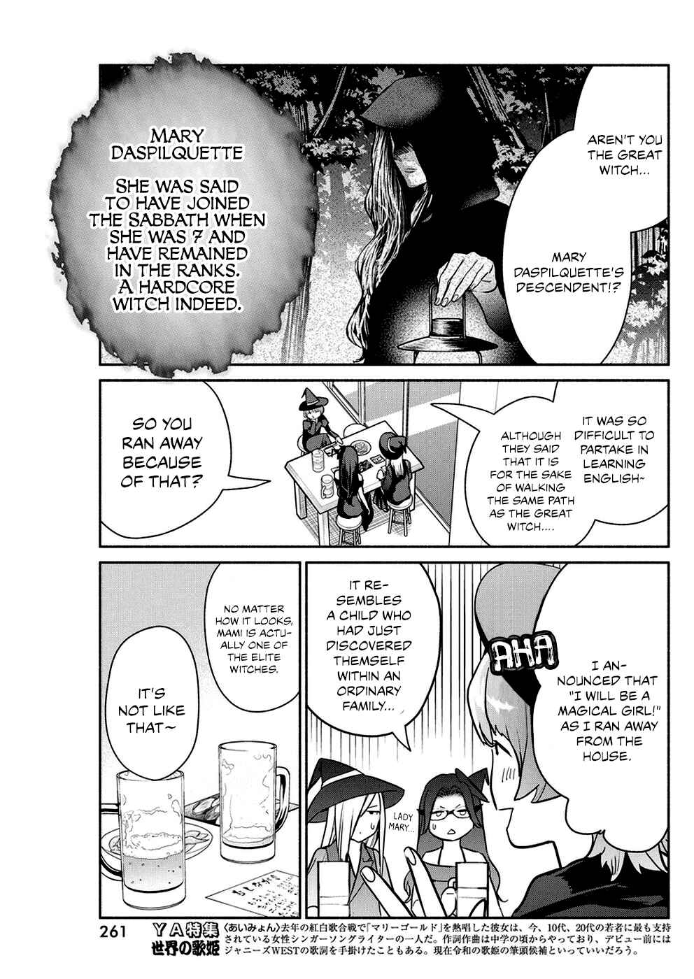 Page 16 Chapter 32 The Life of the Witch Who Remains Single for About 300 Years!