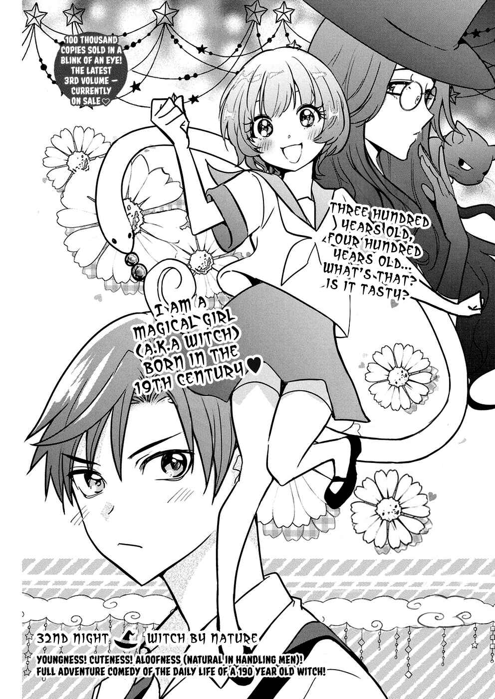 Page 2 Chapter 32 The Life of the Witch Who Remains Single for About 300 Years!
