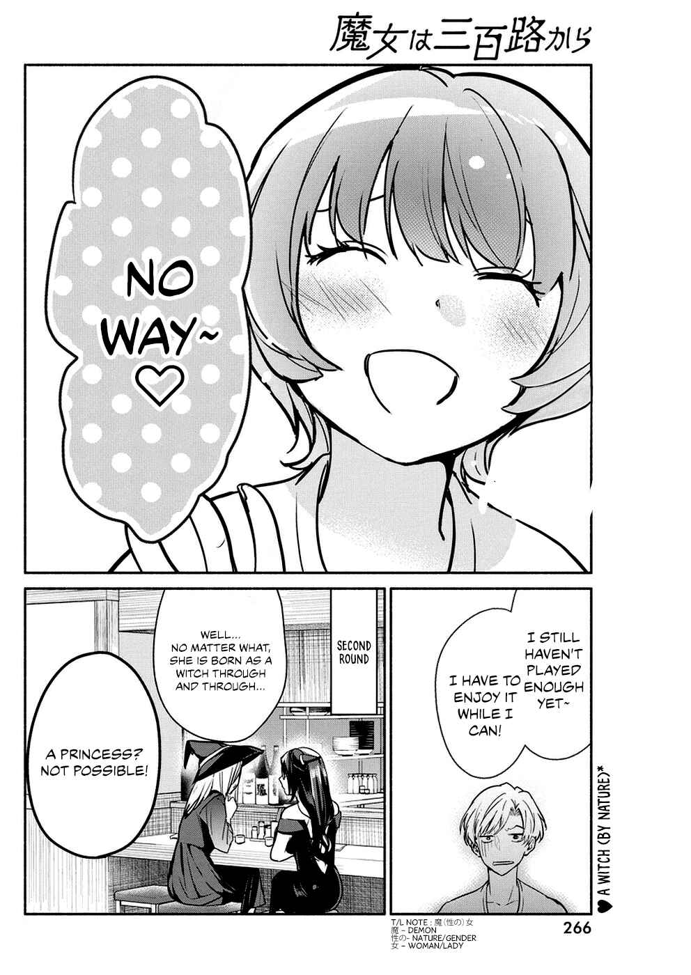 Page 21 Chapter 32 The Life of the Witch Who Remains Single for About 300 Years!