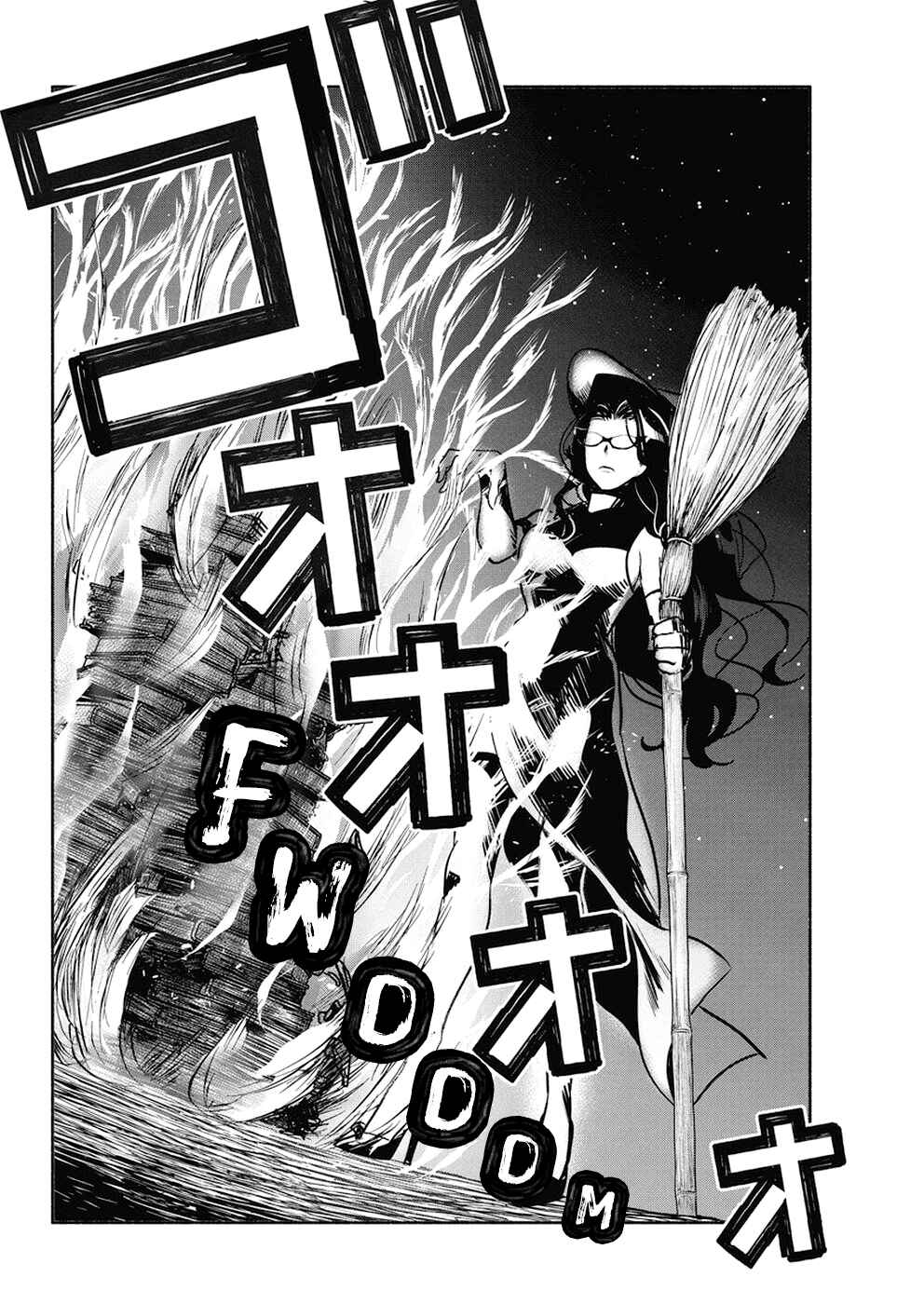 Page 19 Chapter 28 The Life of the Witch Who Remains Single for About 300 Years!