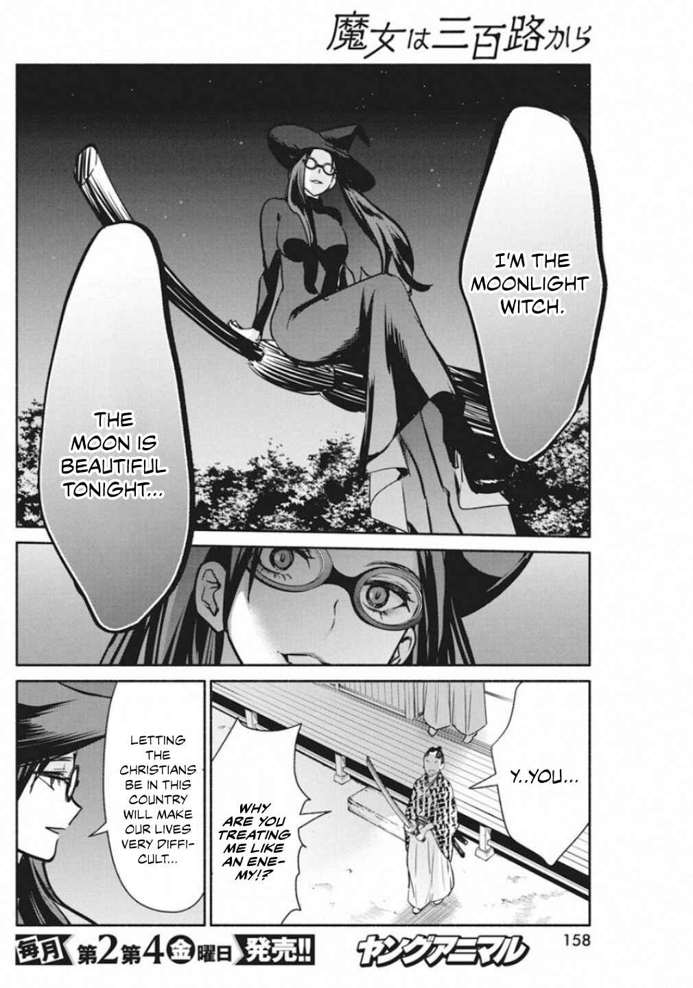 Page 18 Chapter 39 The Life of the Witch Who Remains Single for About 300 Years!