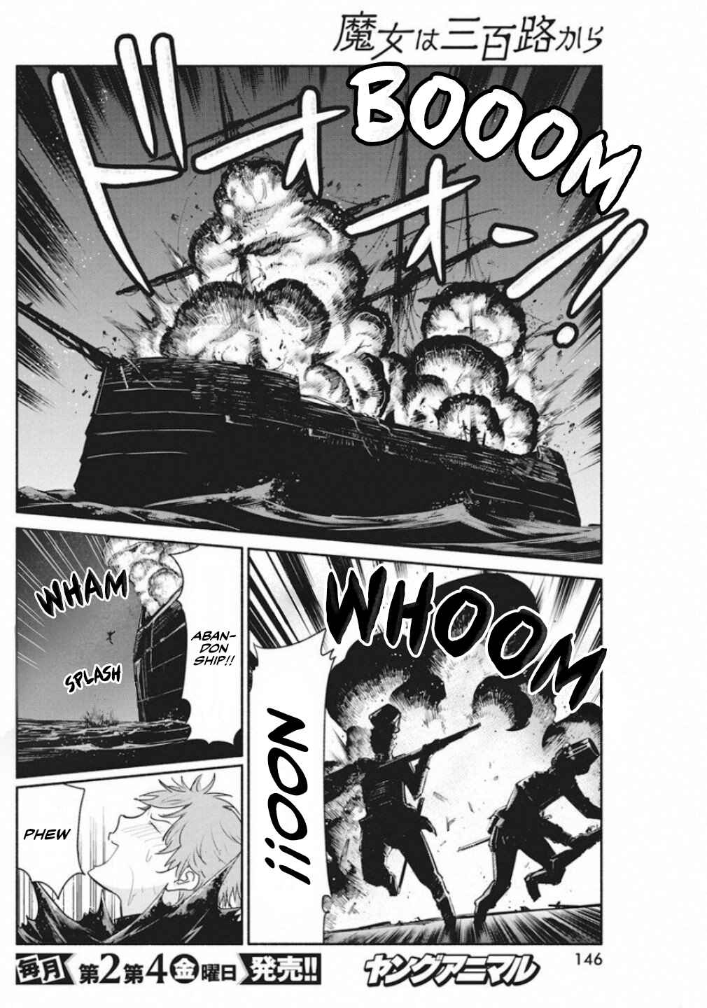 Page 6 Chapter 39 The Life of the Witch Who Remains Single for About 300 Years!