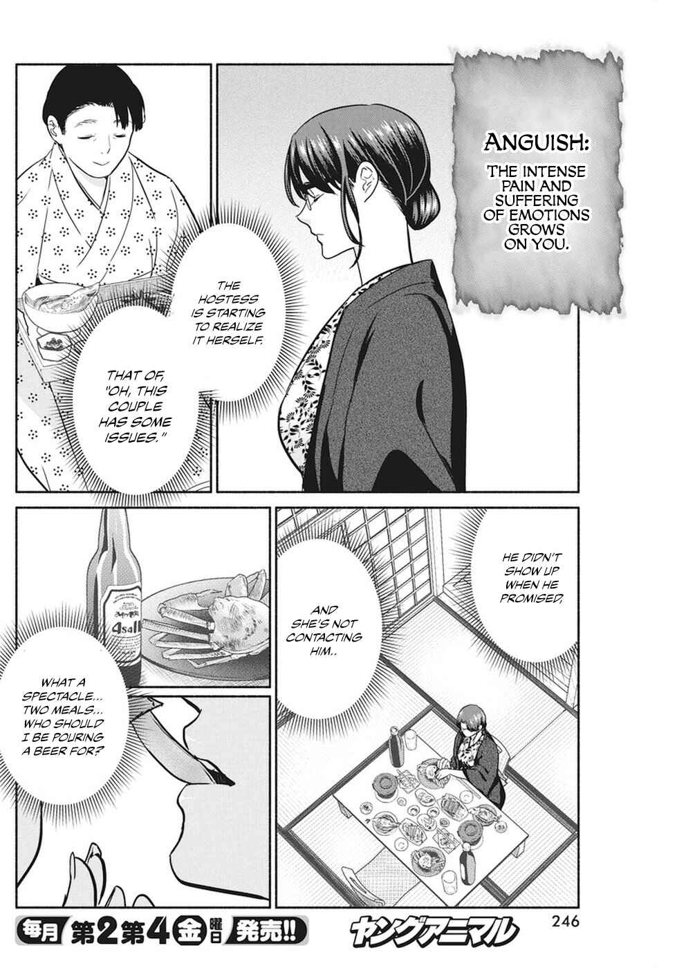 Page 11 Chapter 16 The Life of the Witch Who Remains Single for About 300 Years!