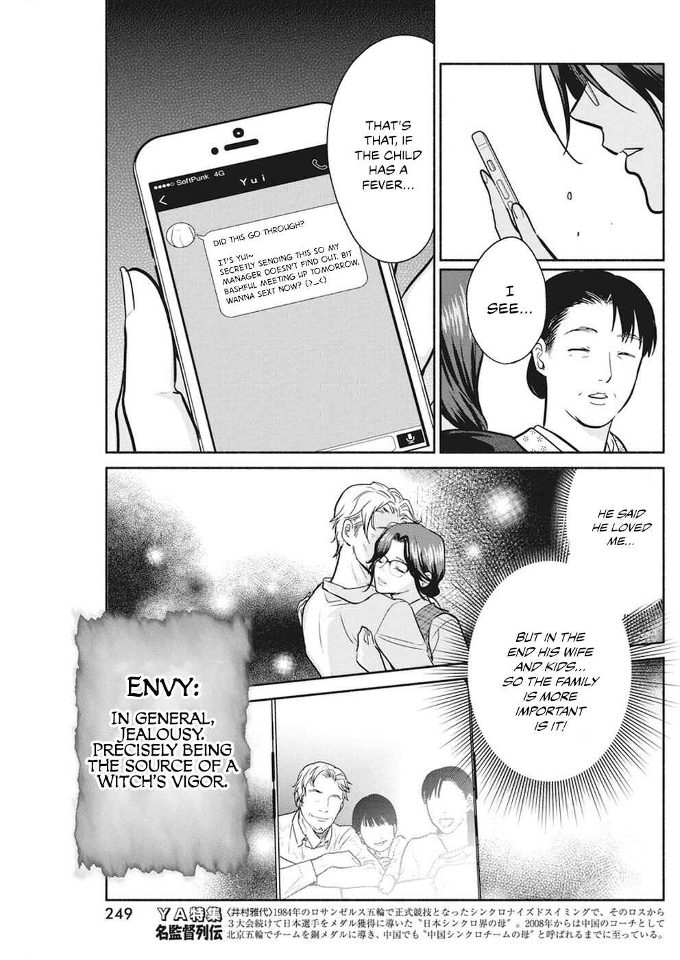 Page 14 Chapter 16 The Life of the Witch Who Remains Single for About 300 Years!