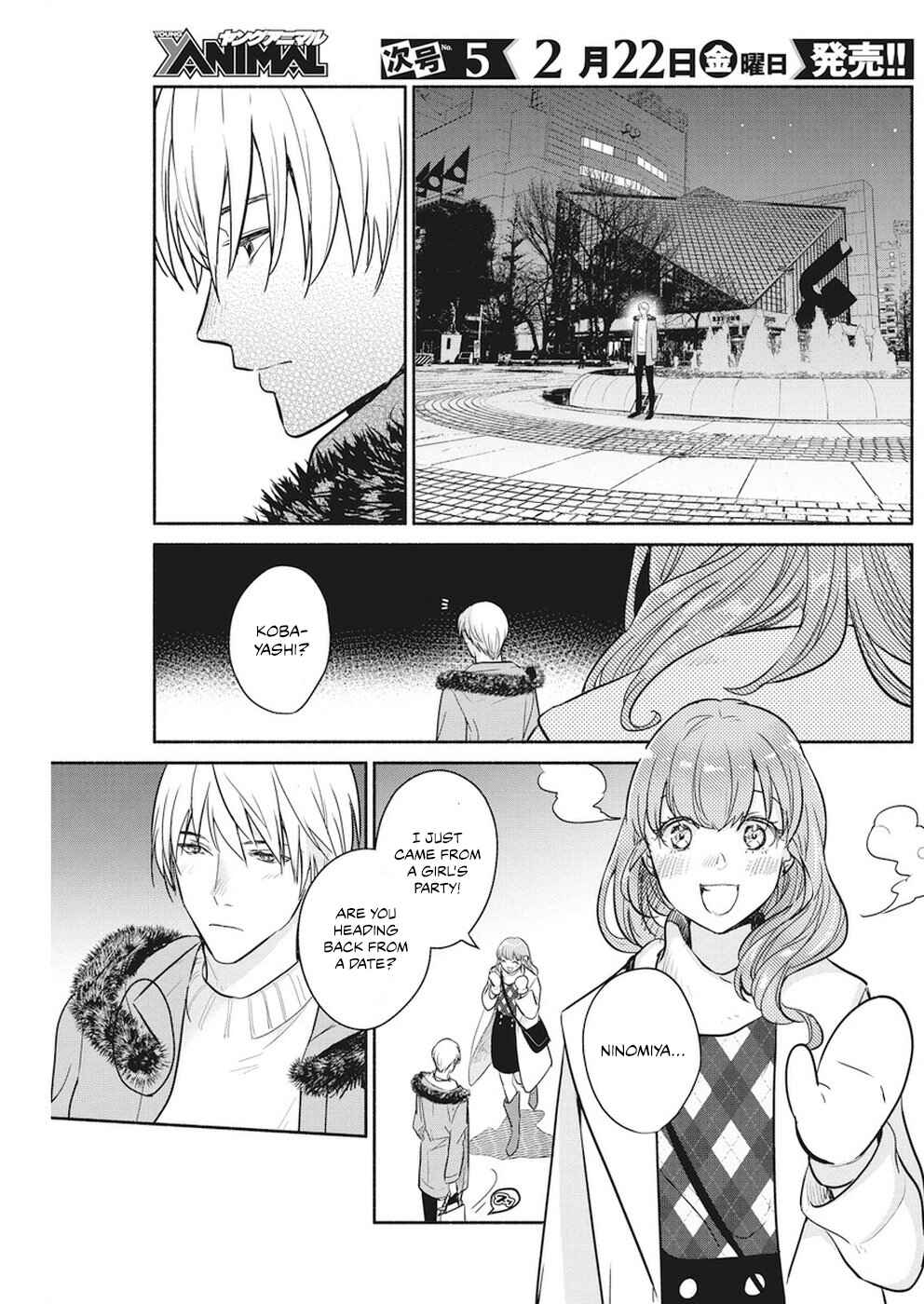 Page 18 Chapter 21 The Life of the Witch Who Remains Single for About 300 Years!