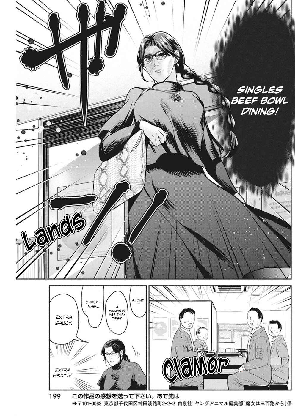 Page 20 Chapter 21 The Life of the Witch Who Remains Single for About 300 Years!