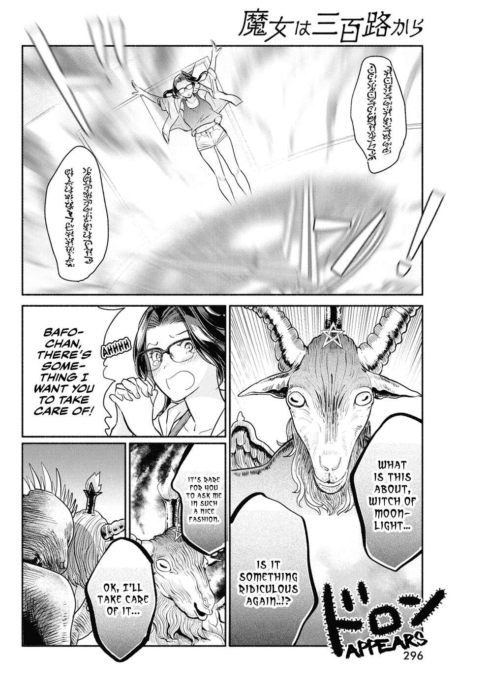 Page 15 Chapter 34 The Life of the Witch Who Remains Single for About 300 Years!