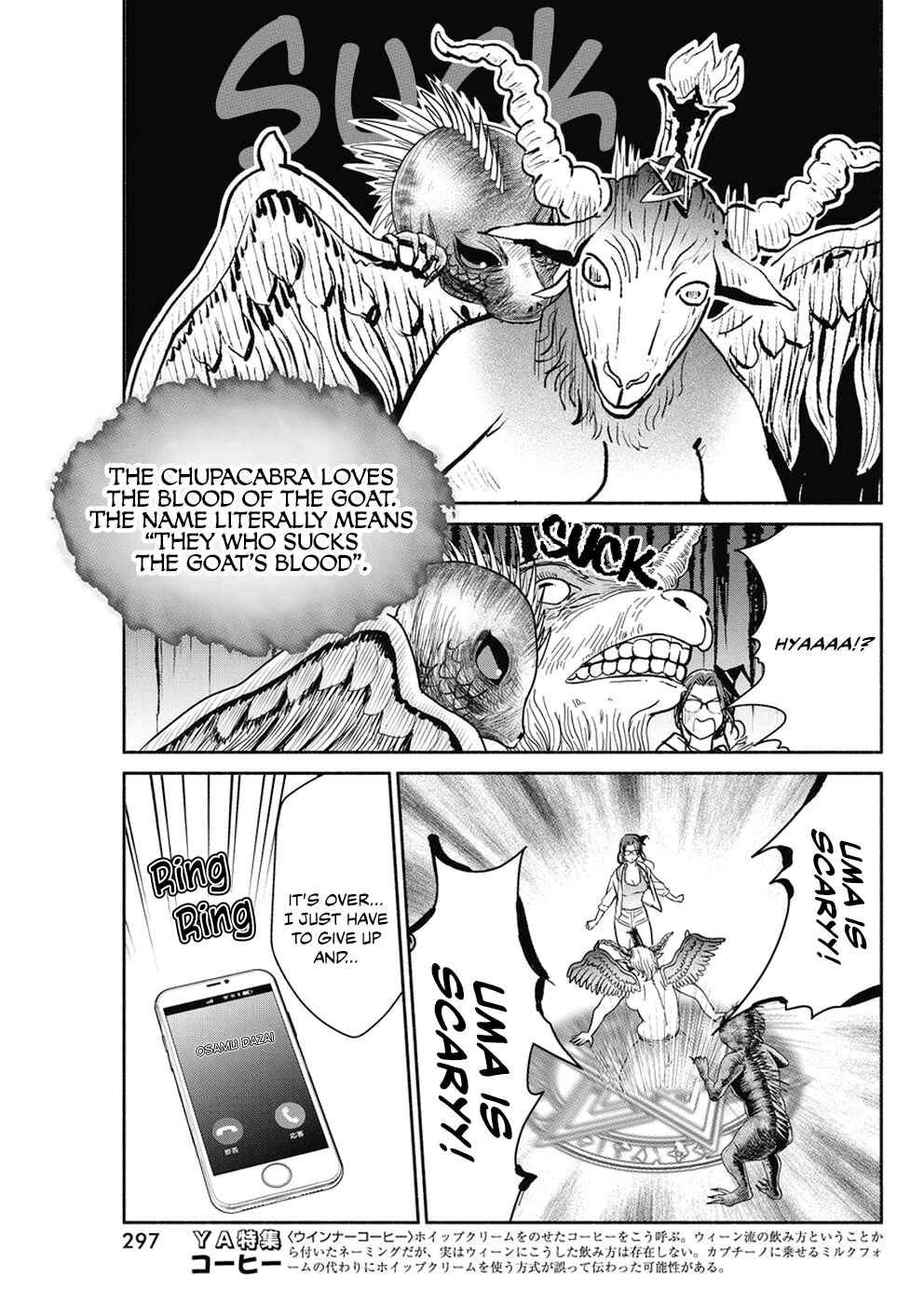 Page 16 Chapter 34 The Life of the Witch Who Remains Single for About 300 Years!