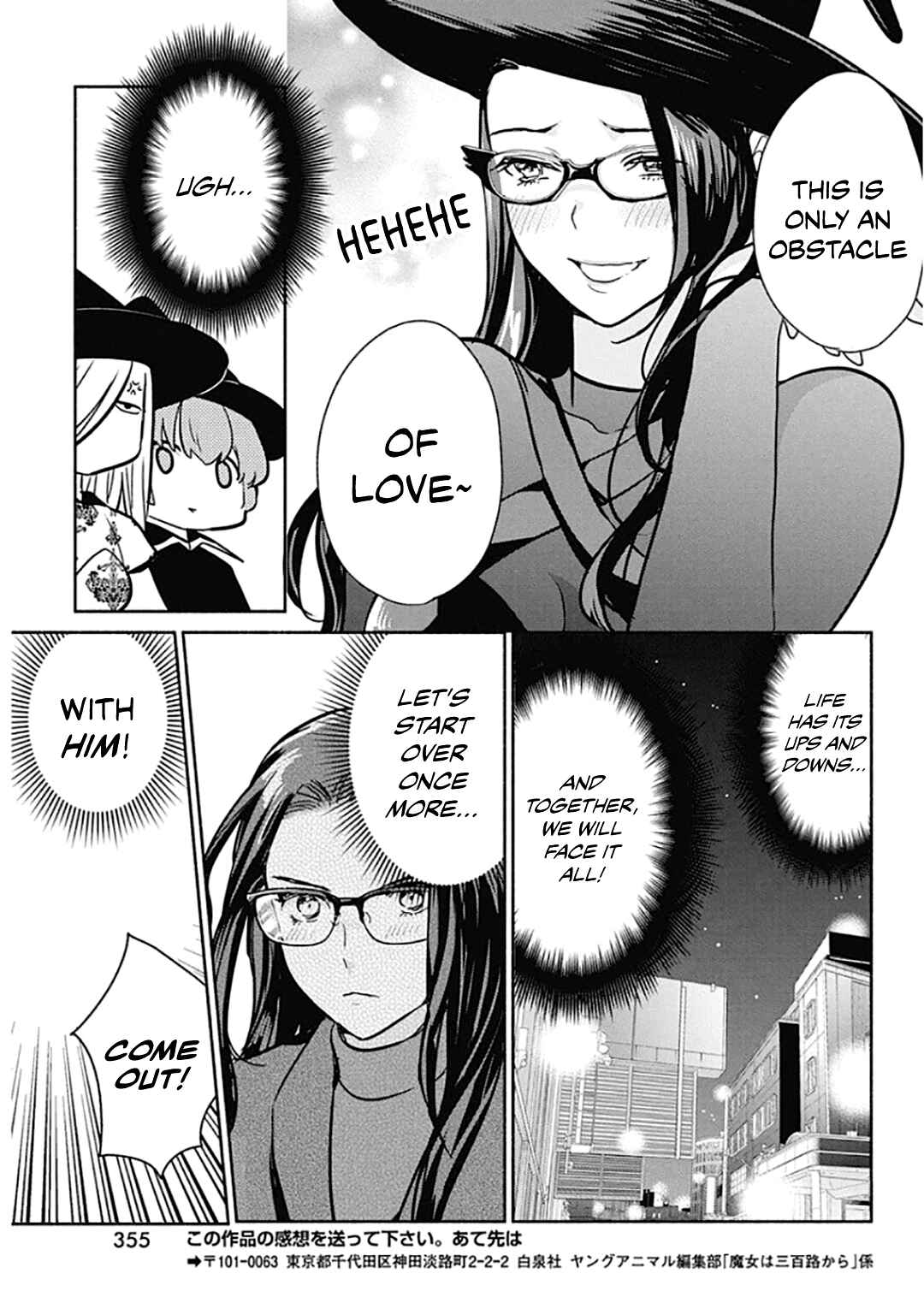 Page 20 Chapter 43 The Life of the Witch Who Remains Single for About 300 Years!