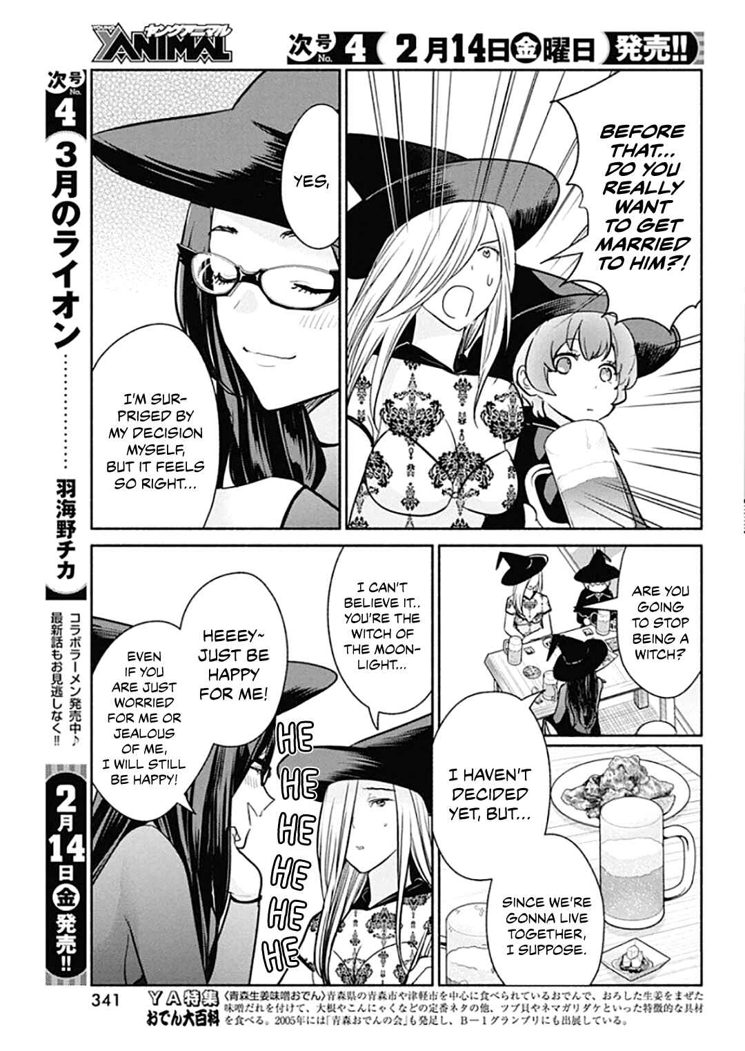 Page 6 Chapter 43 The Life of the Witch Who Remains Single for About 300 Years!