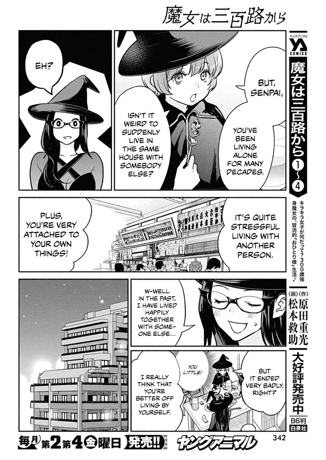 Page 7 Chapter 43 The Life of the Witch Who Remains Single for About 300 Years!