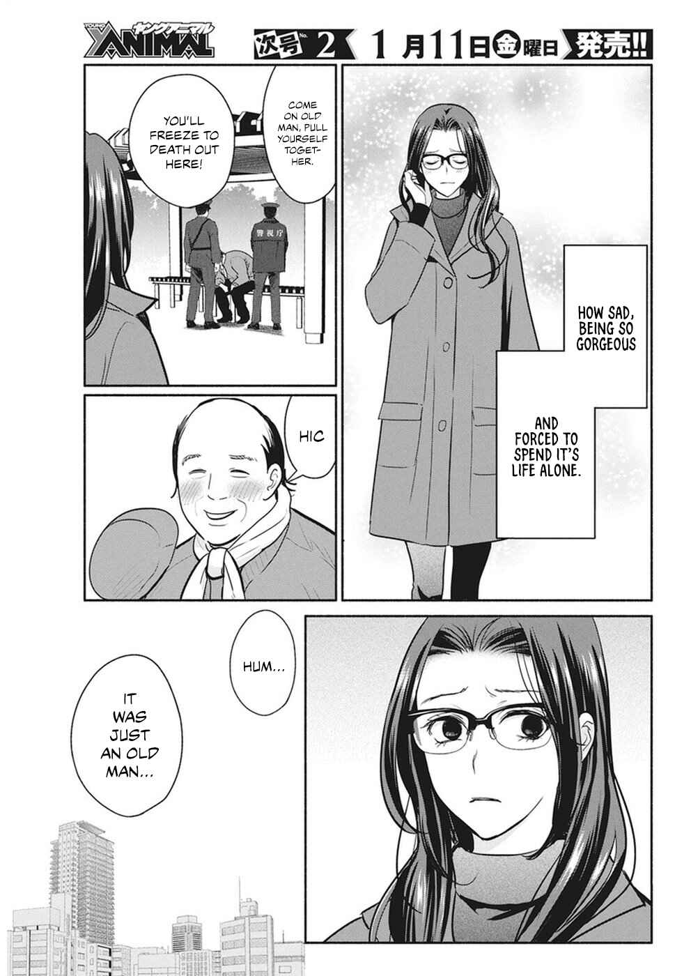 Page 14 Chapter 18 The Life of the Witch Who Remains Single for About 300 Years!
