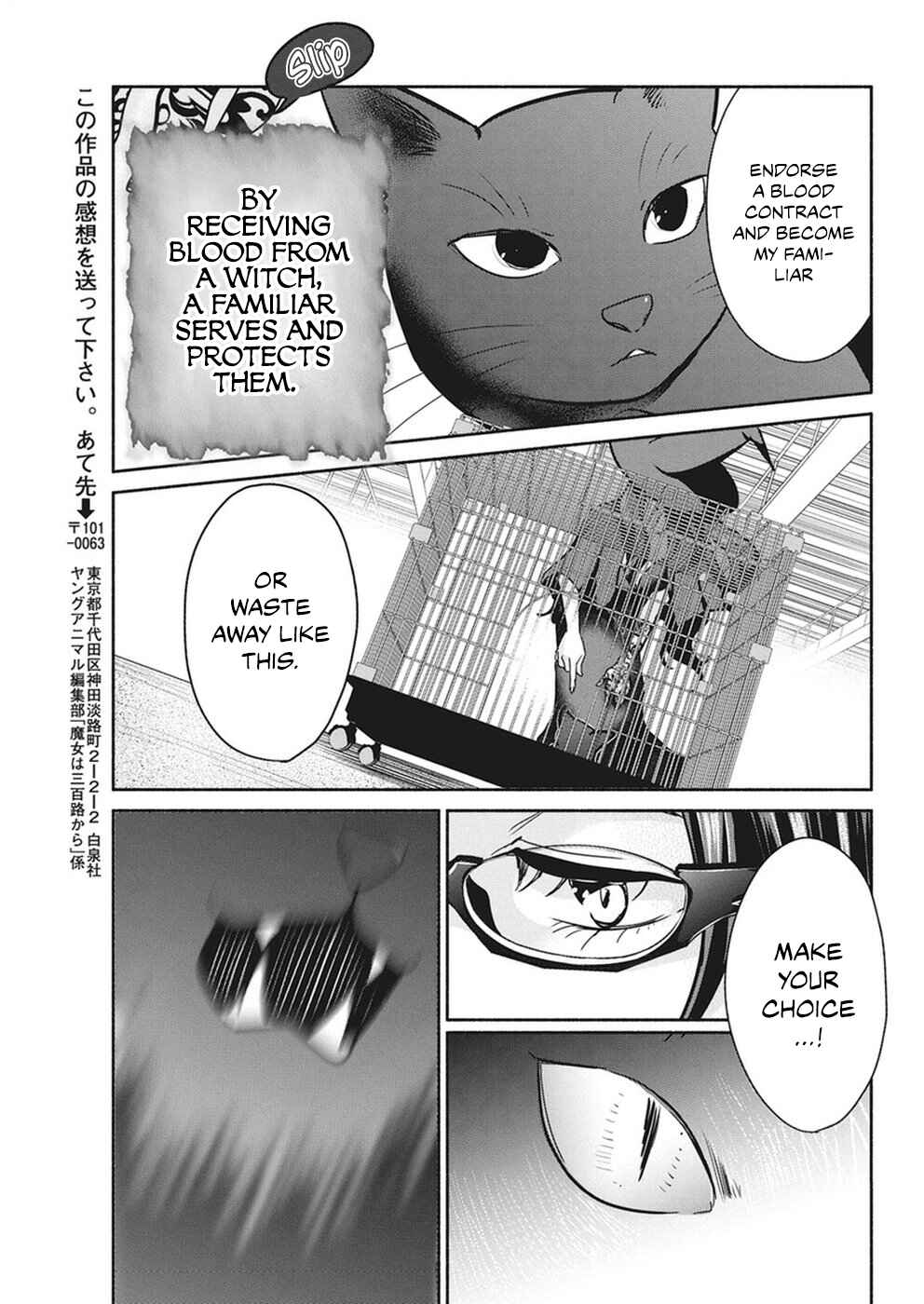 Page 18 Chapter 18 The Life of the Witch Who Remains Single for About 300 Years!