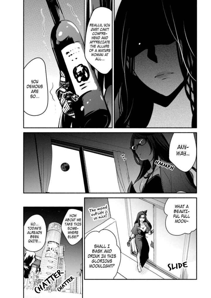 Page 17 Chapter 2 The Life of the Witch Who Remains Single for About 300 Years!