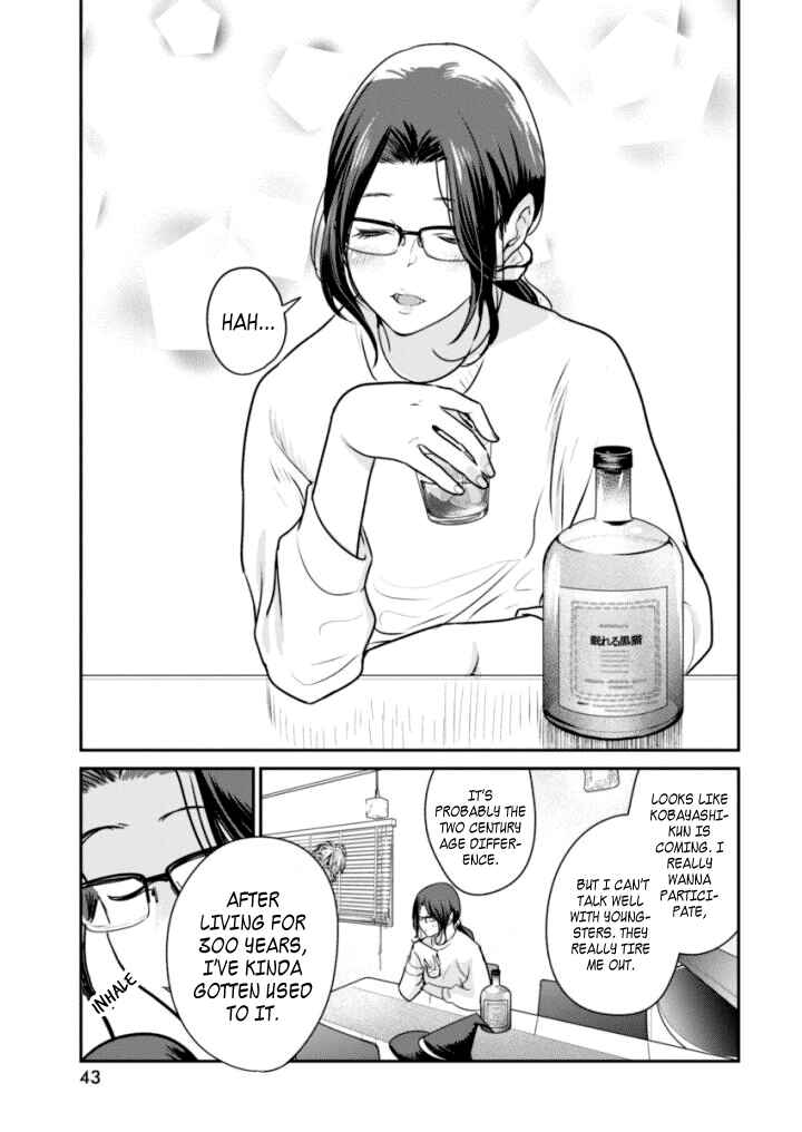 Page 5 Chapter 2 The Life of the Witch Who Remains Single for About 300 Years!