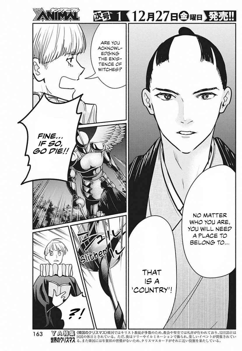 Page 12 Chapter 40 The Life of the Witch Who Remains Single for About 300 Years!