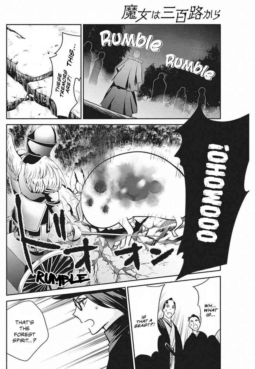 Page 15 Chapter 40 The Life of the Witch Who Remains Single for About 300 Years!