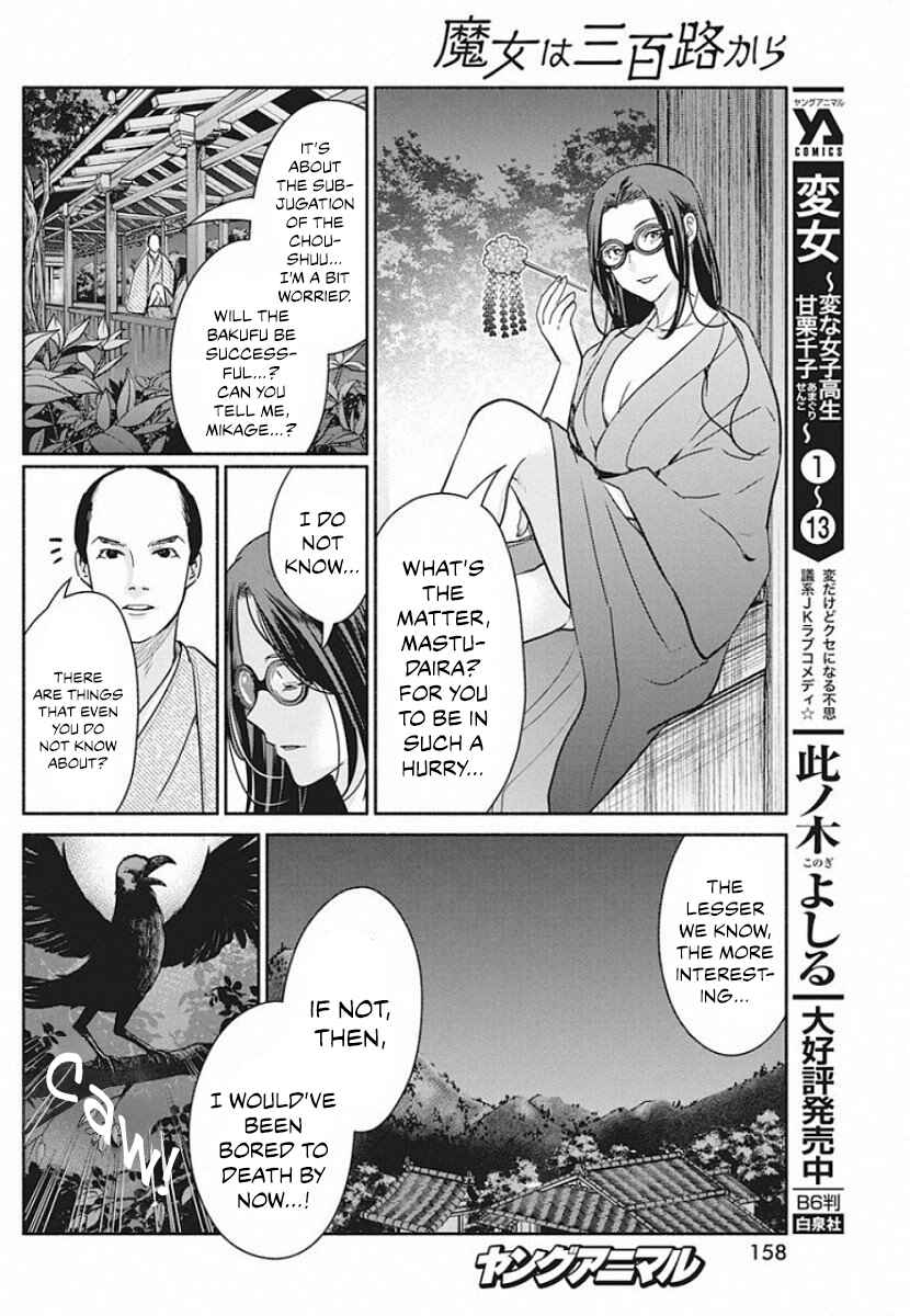 Page 7 Chapter 40 The Life of the Witch Who Remains Single for About 300 Years!