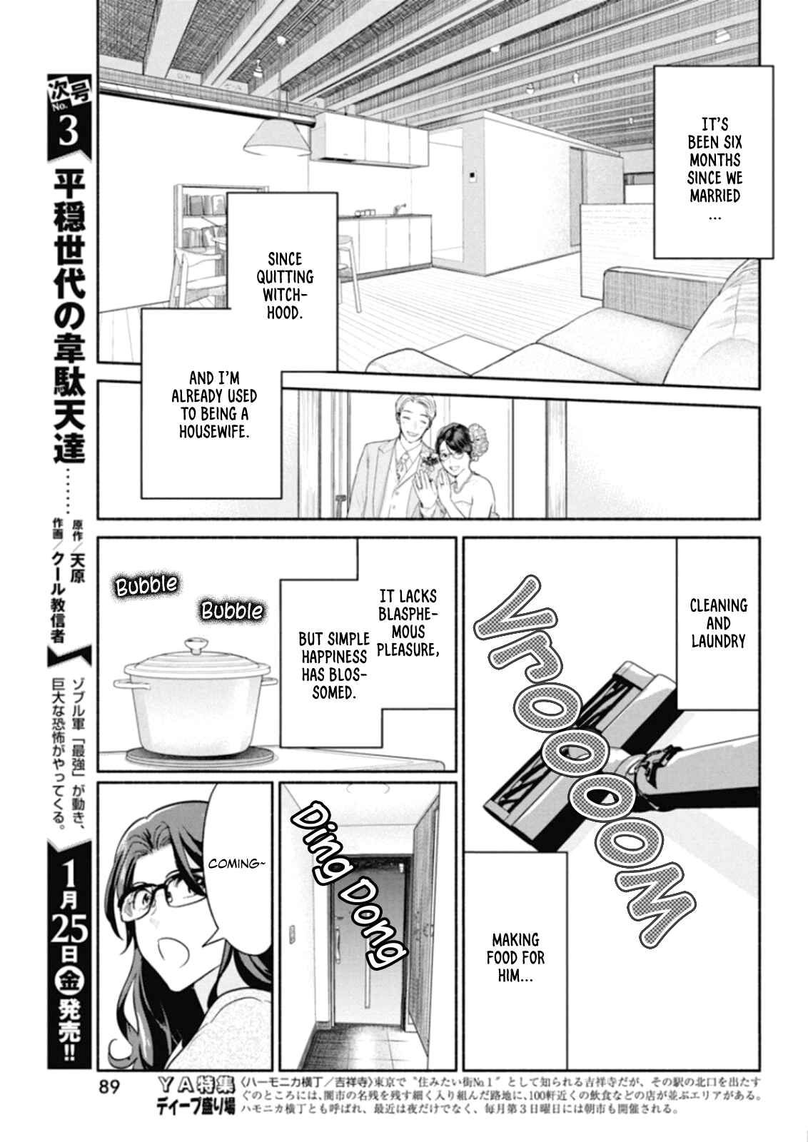 Page 10 Chapter 19 The Life of the Witch Who Remains Single for About 300 Years!