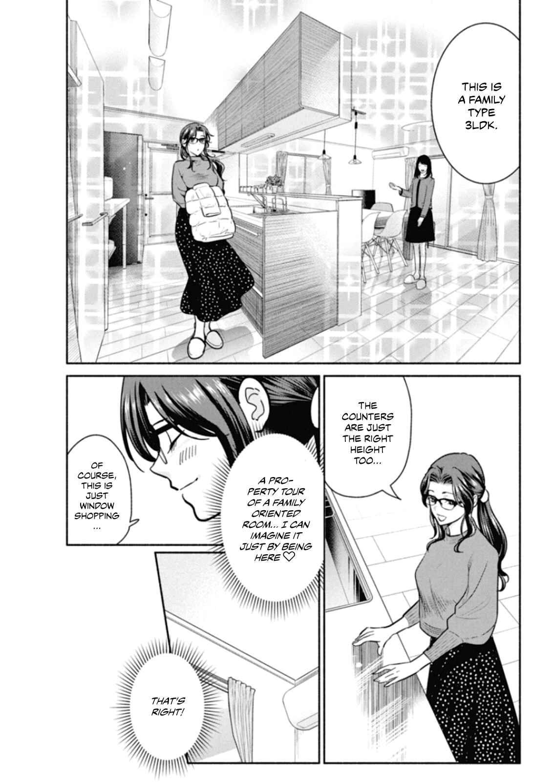 Page 8 Chapter 19 The Life of the Witch Who Remains Single for About 300 Years!