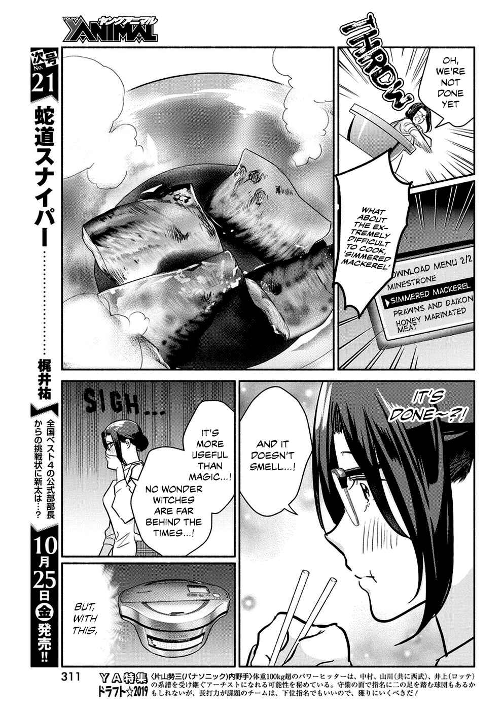 Page 10 Chapter 36 The Life of the Witch Who Remains Single for About 300 Years!