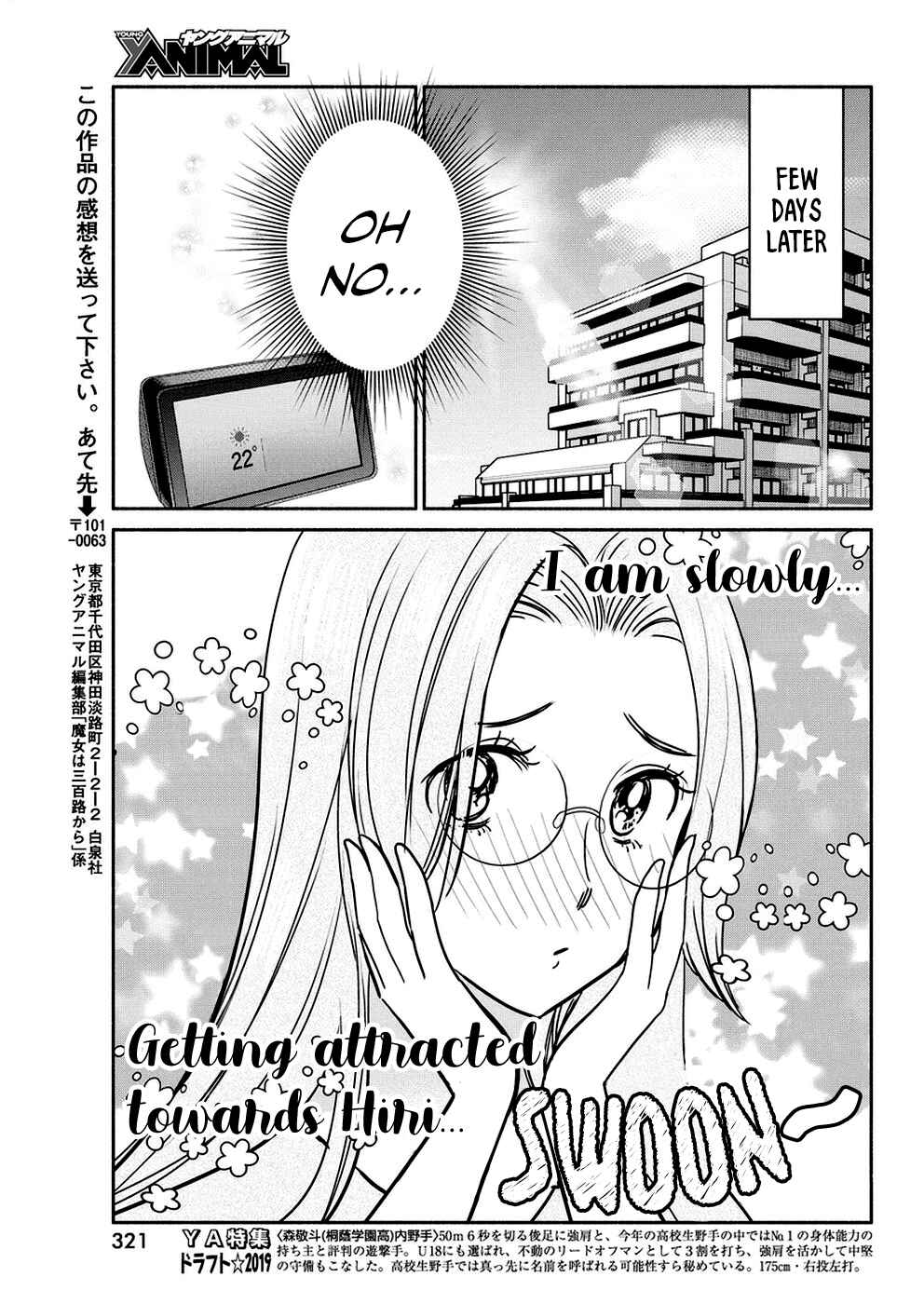 Page 20 Chapter 36 The Life of the Witch Who Remains Single for About 300 Years!
