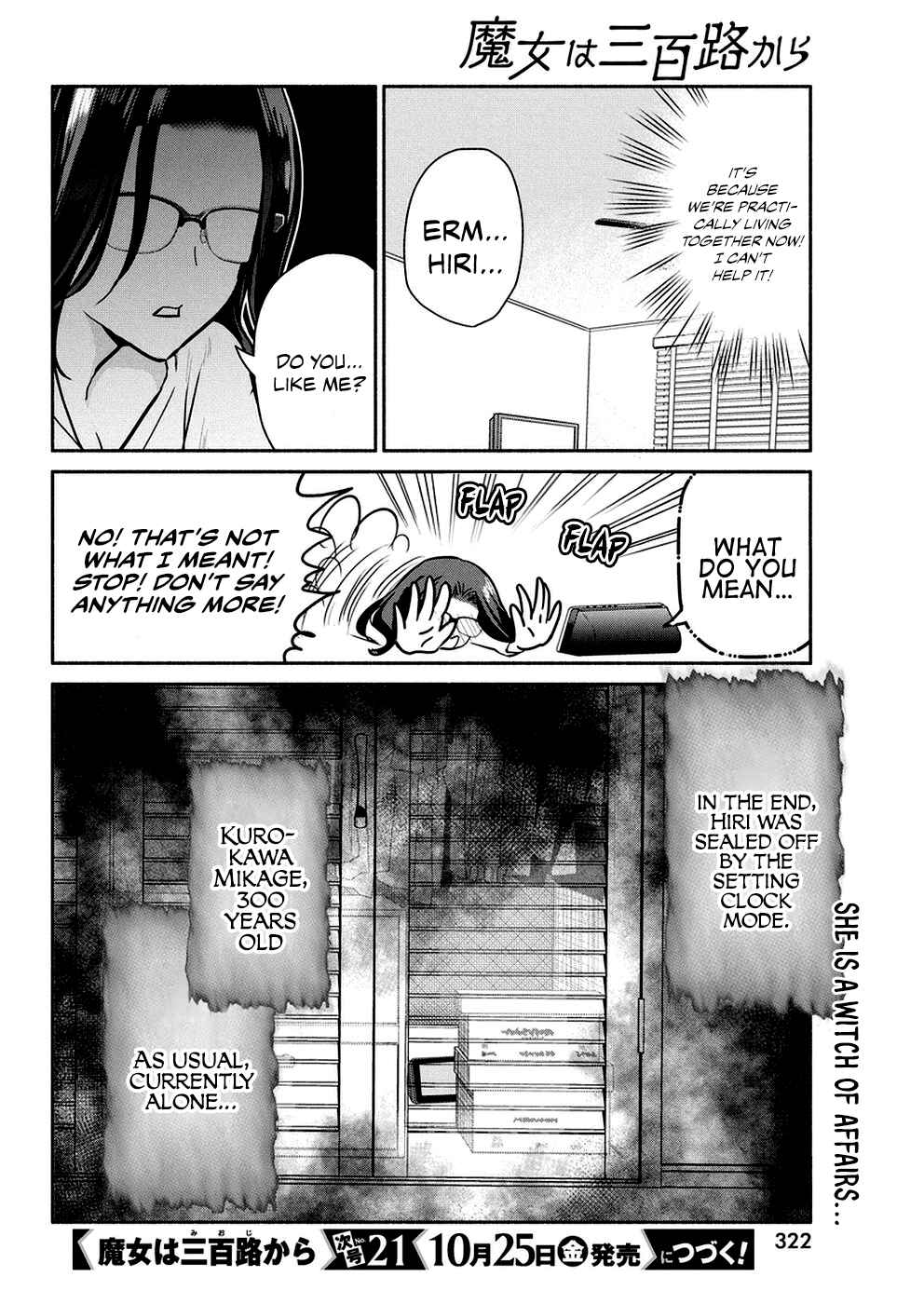Page 21 Chapter 36 The Life of the Witch Who Remains Single for About 300 Years!