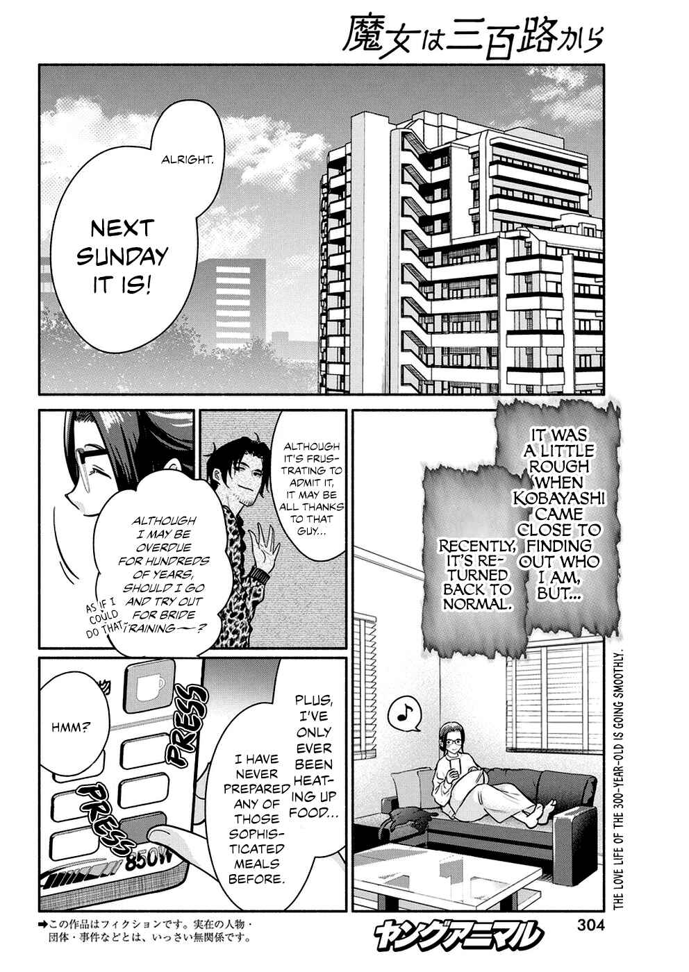 Page 3 Chapter 36 The Life of the Witch Who Remains Single for About 300 Years!