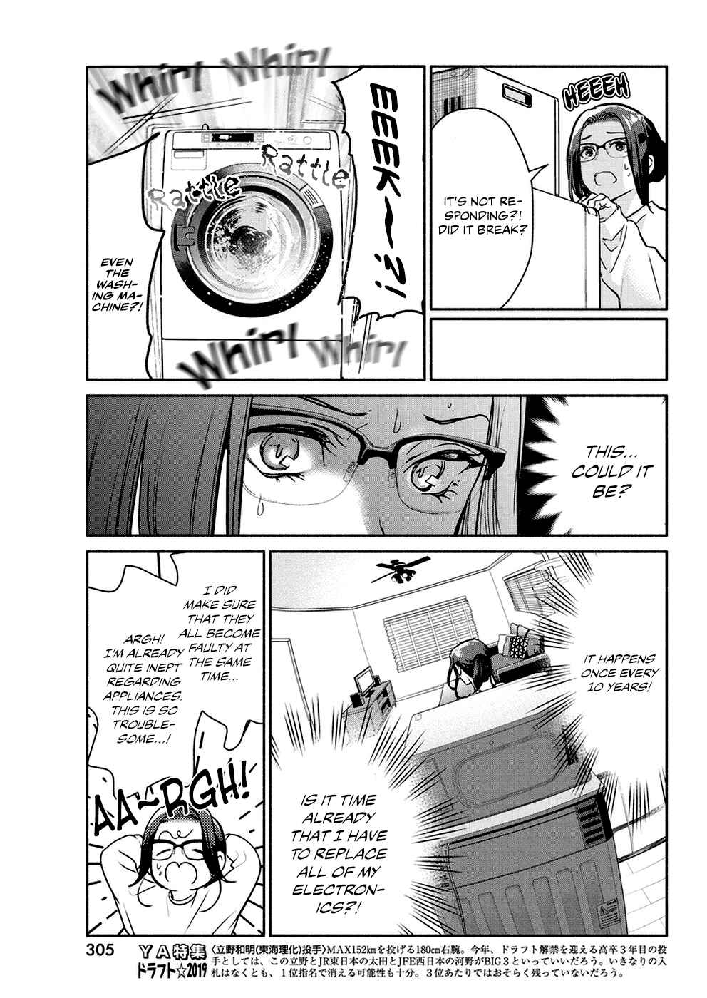 Page 4 Chapter 36 The Life of the Witch Who Remains Single for About 300 Years!