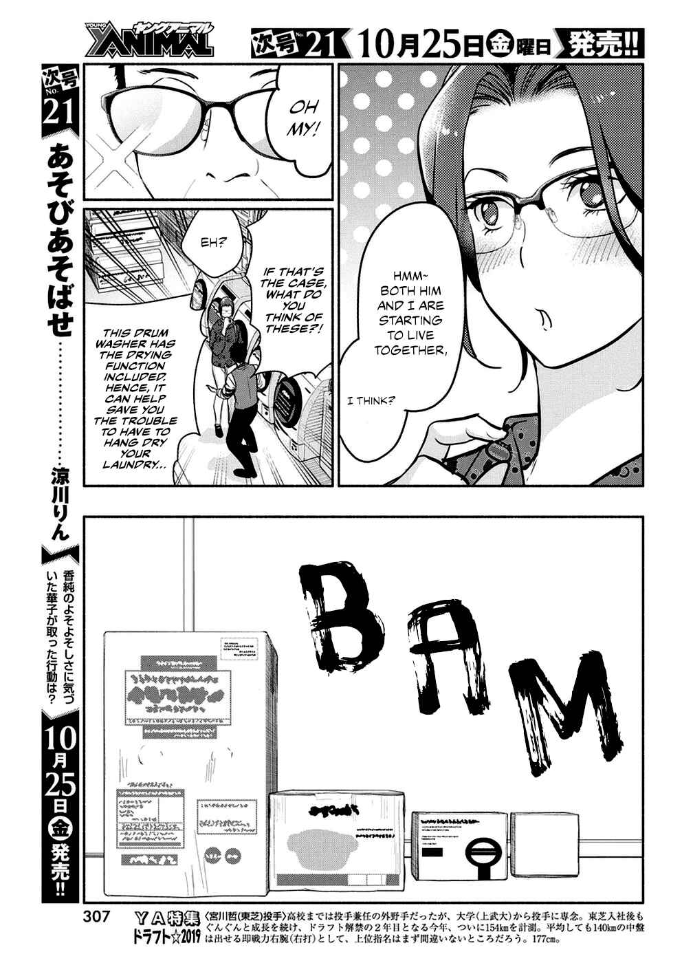 Page 6 Chapter 36 The Life of the Witch Who Remains Single for About 300 Years!