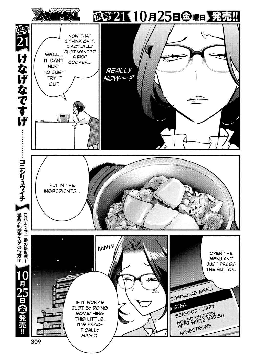 Page 8 Chapter 36 The Life of the Witch Who Remains Single for About 300 Years!