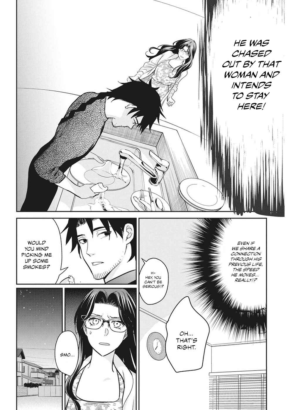 Page 13 Chapter 15 The Life of the Witch Who Remains Single for About 300 Years!