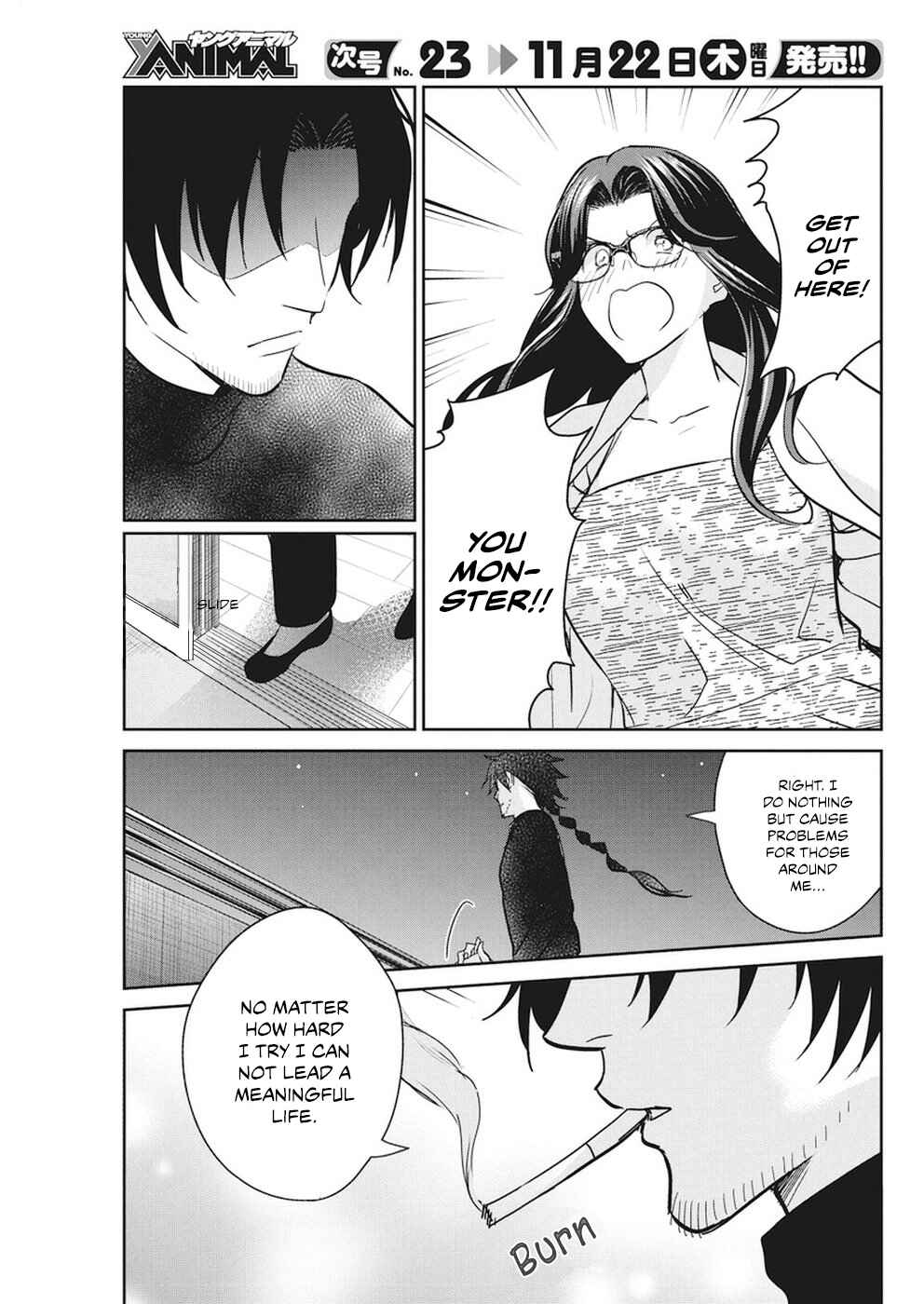 Page 16 Chapter 15 The Life of the Witch Who Remains Single for About 300 Years!