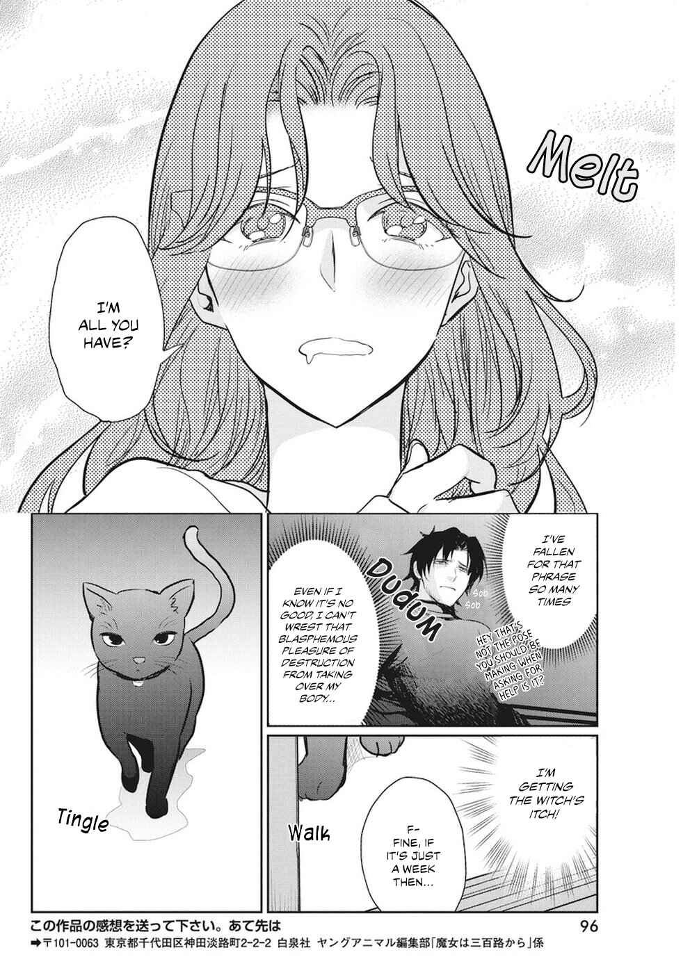 Page 19 Chapter 15 The Life of the Witch Who Remains Single for About 300 Years!
