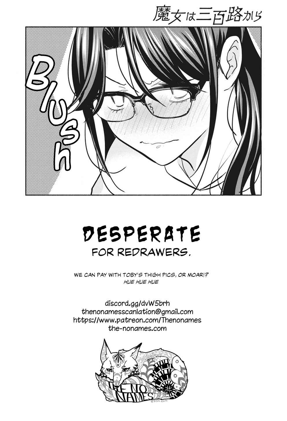 Page 22 Chapter 15 The Life of the Witch Who Remains Single for About 300 Years!