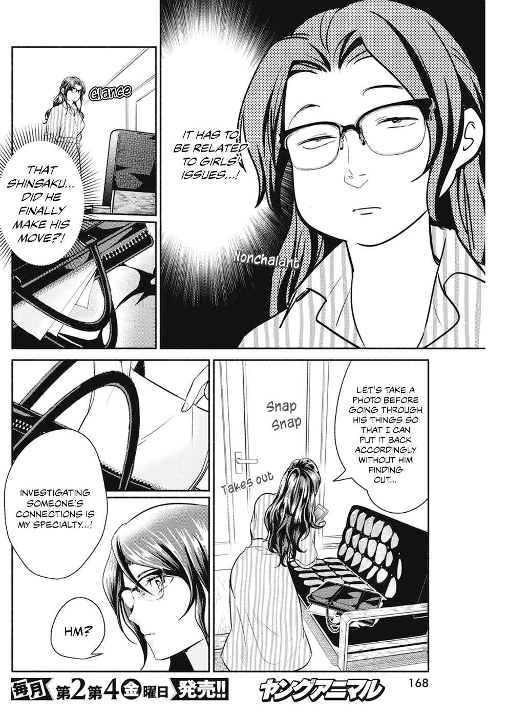 Page 12 Chapter 29 The Life of the Witch Who Remains Single for About 300 Years!