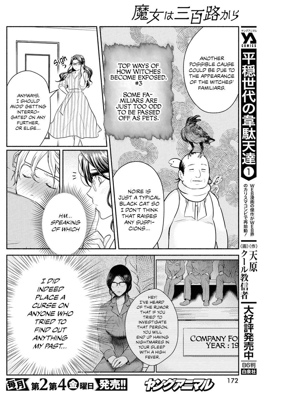 Page 16 Chapter 29 The Life of the Witch Who Remains Single for About 300 Years!