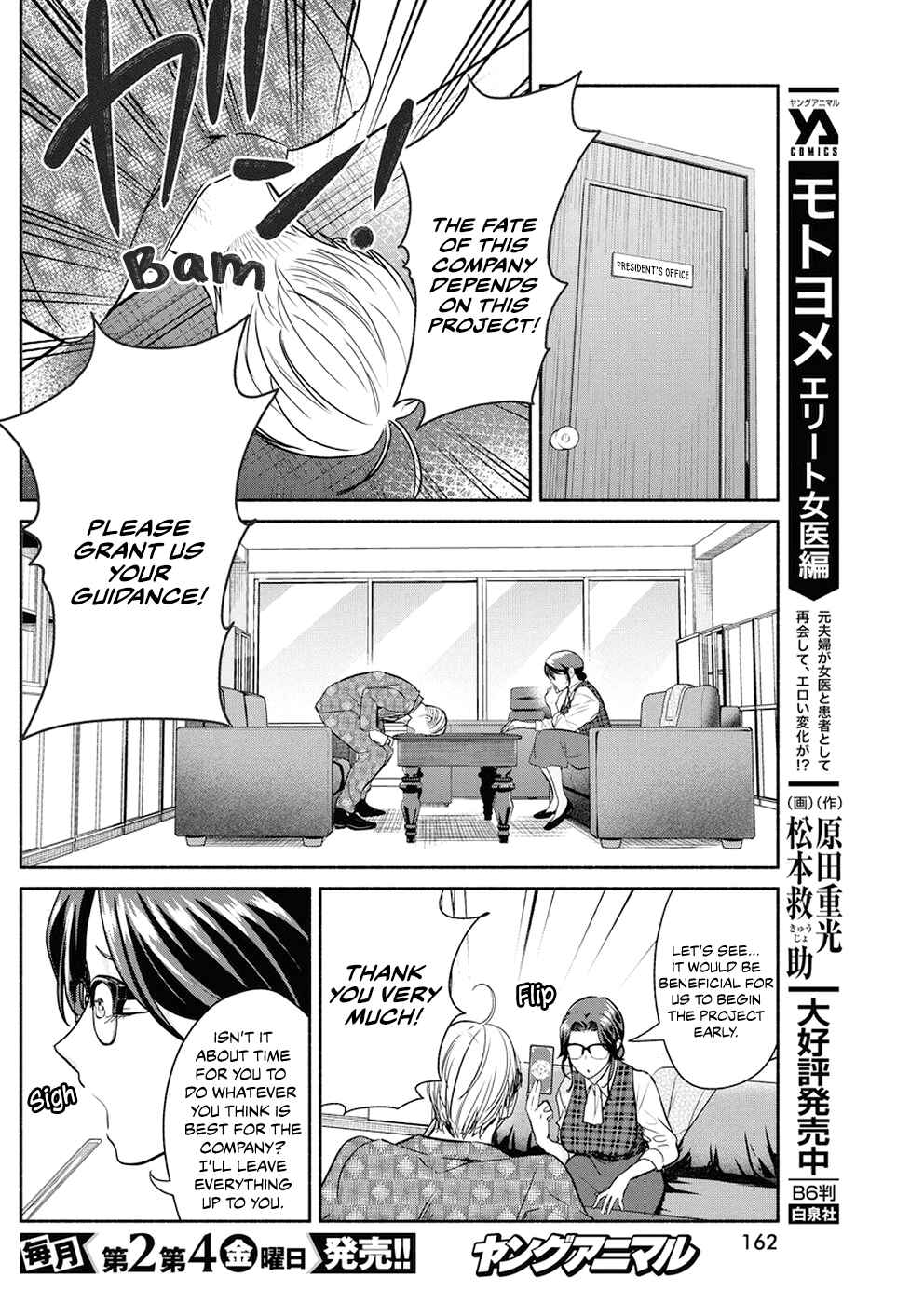Page 6 Chapter 29 The Life of the Witch Who Remains Single for About 300 Years!
