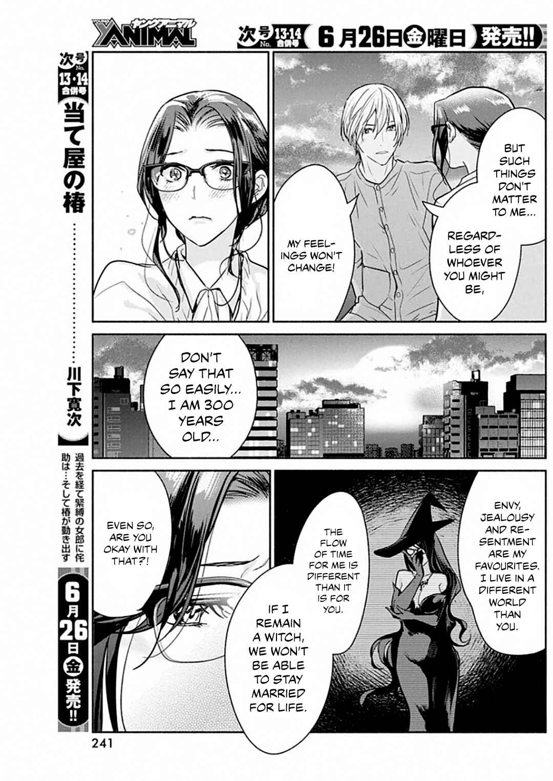 Page 16 Chapter 49 The Life of the Witch Who Remains Single for About 300 Years!