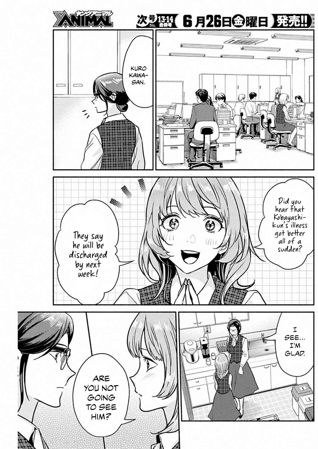 Page 6 Chapter 49 The Life of the Witch Who Remains Single for About 300 Years!