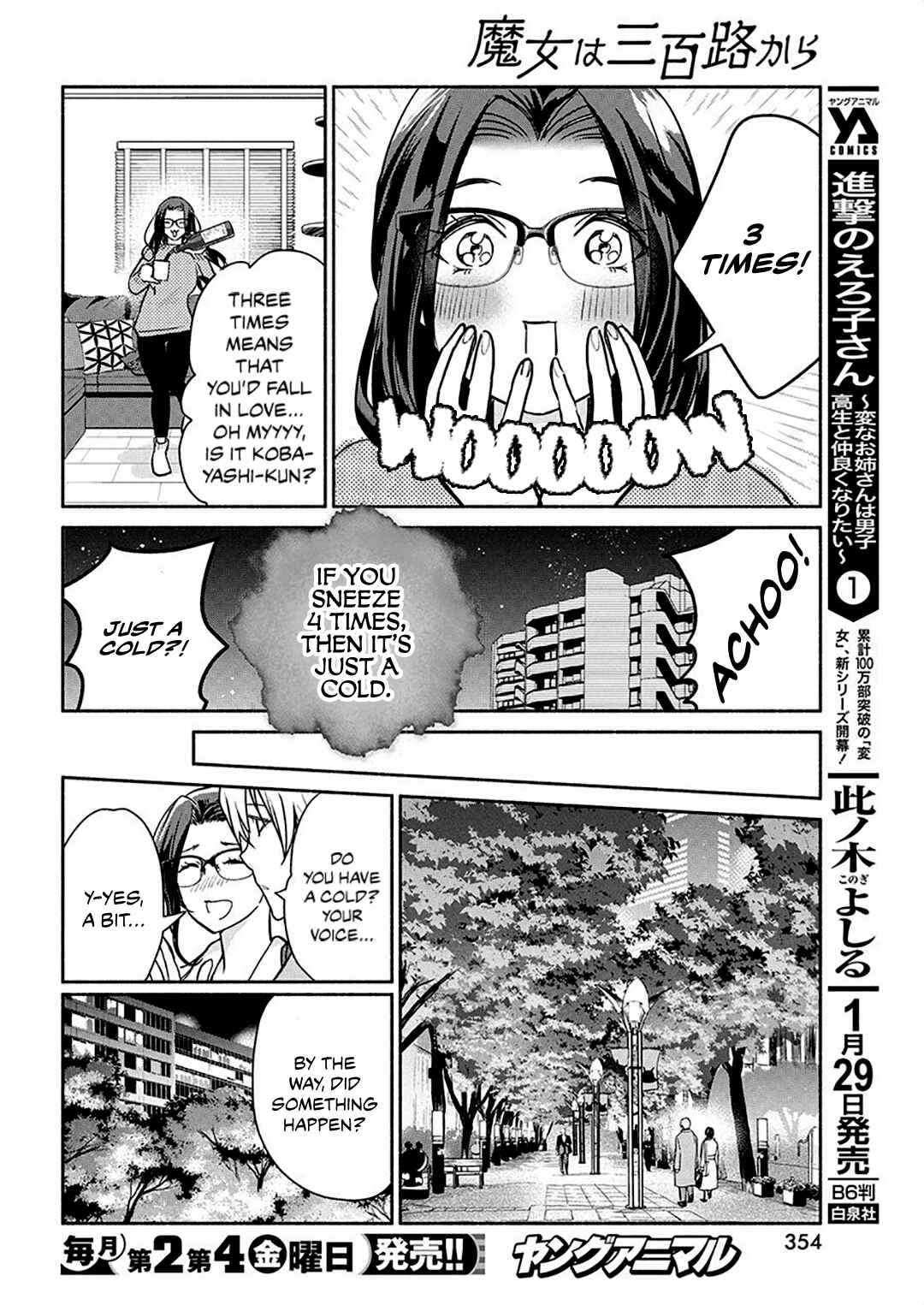 Page 17 Chapter 42 The Life of the Witch Who Remains Single for About 300 Years!