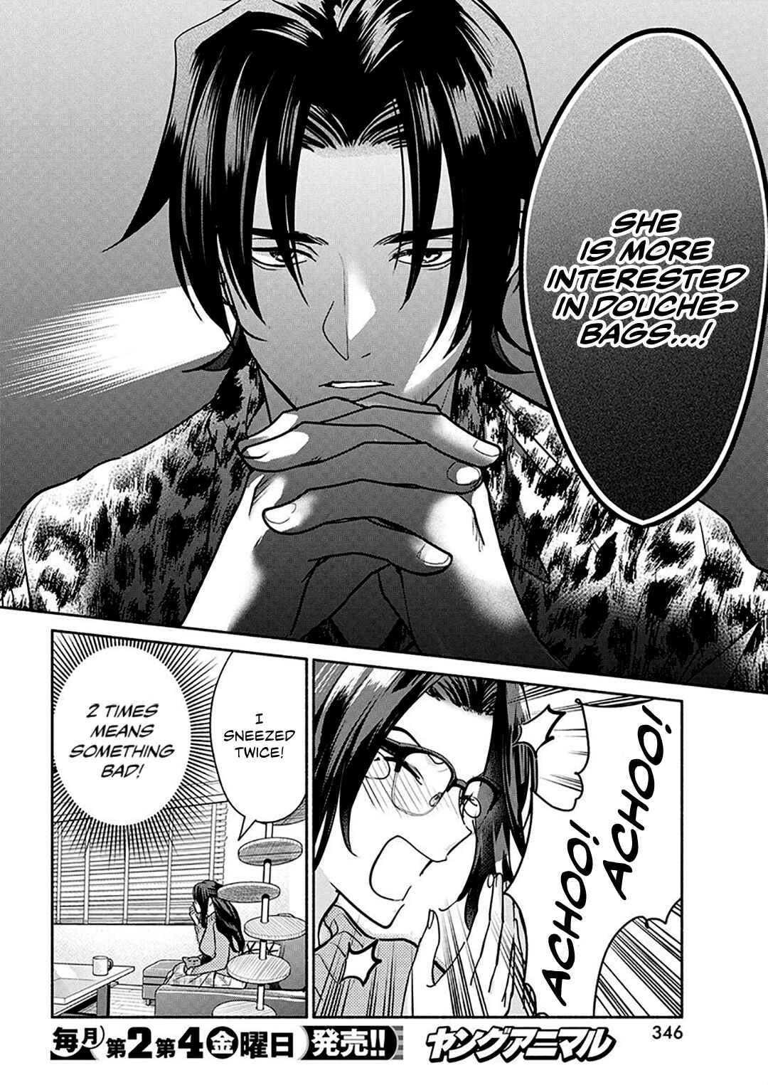 Page 9 Chapter 42 The Life of the Witch Who Remains Single for About 300 Years!