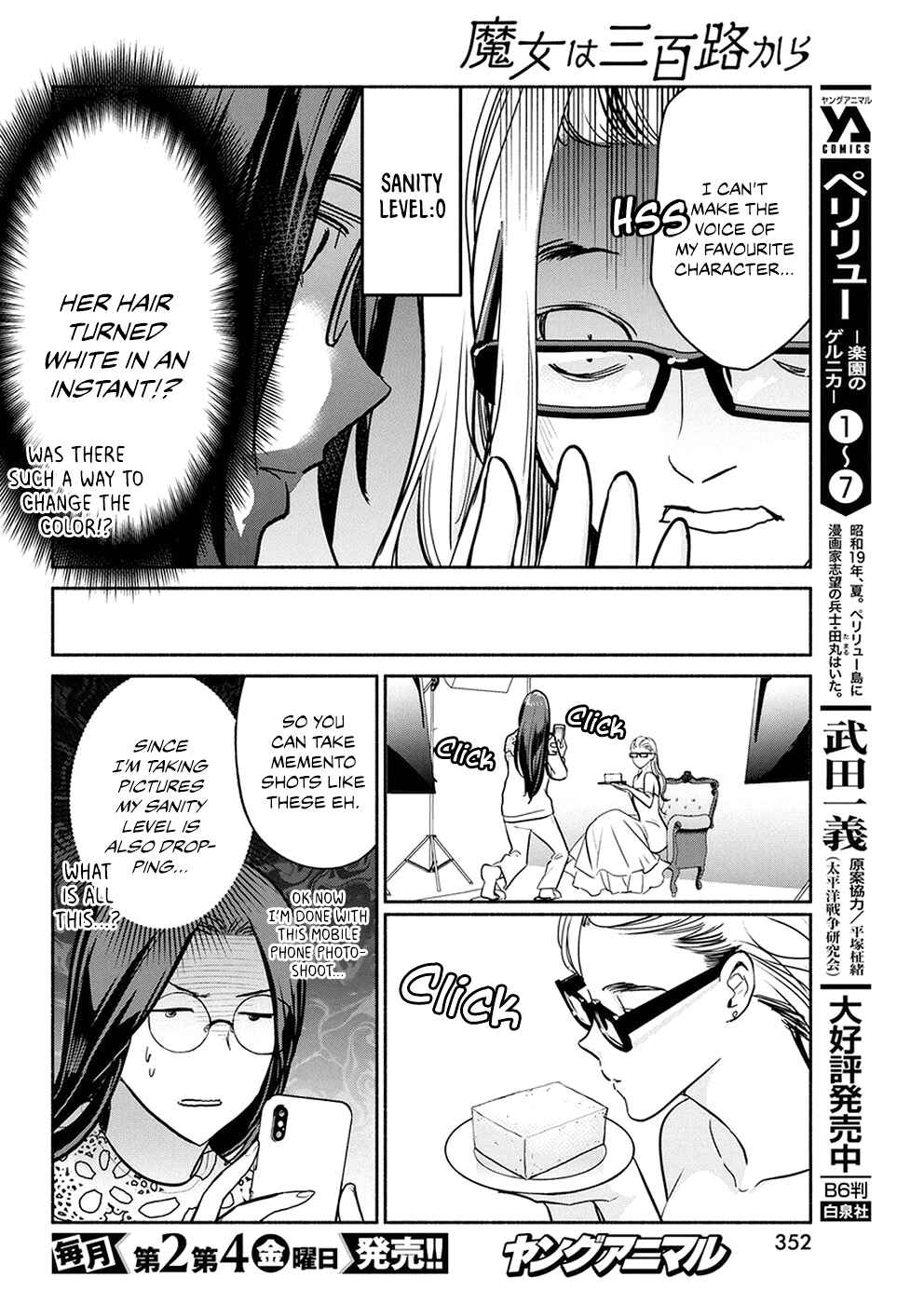 Page 10 Chapter 38 The Life of the Witch Who Remains Single for About 300 Years!