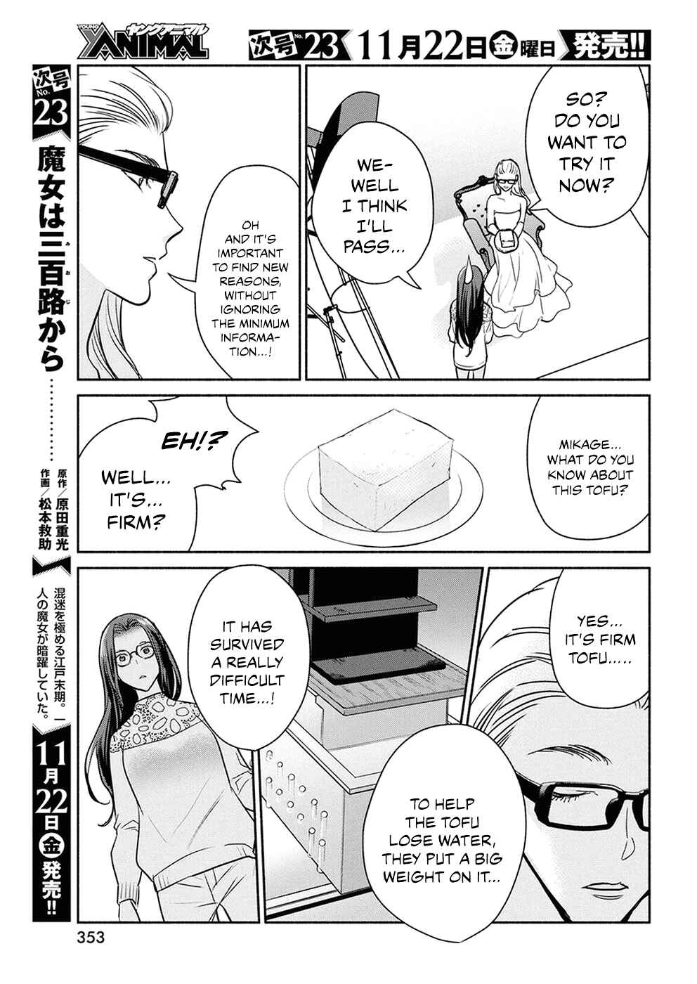 Page 11 Chapter 38 The Life of the Witch Who Remains Single for About 300 Years!