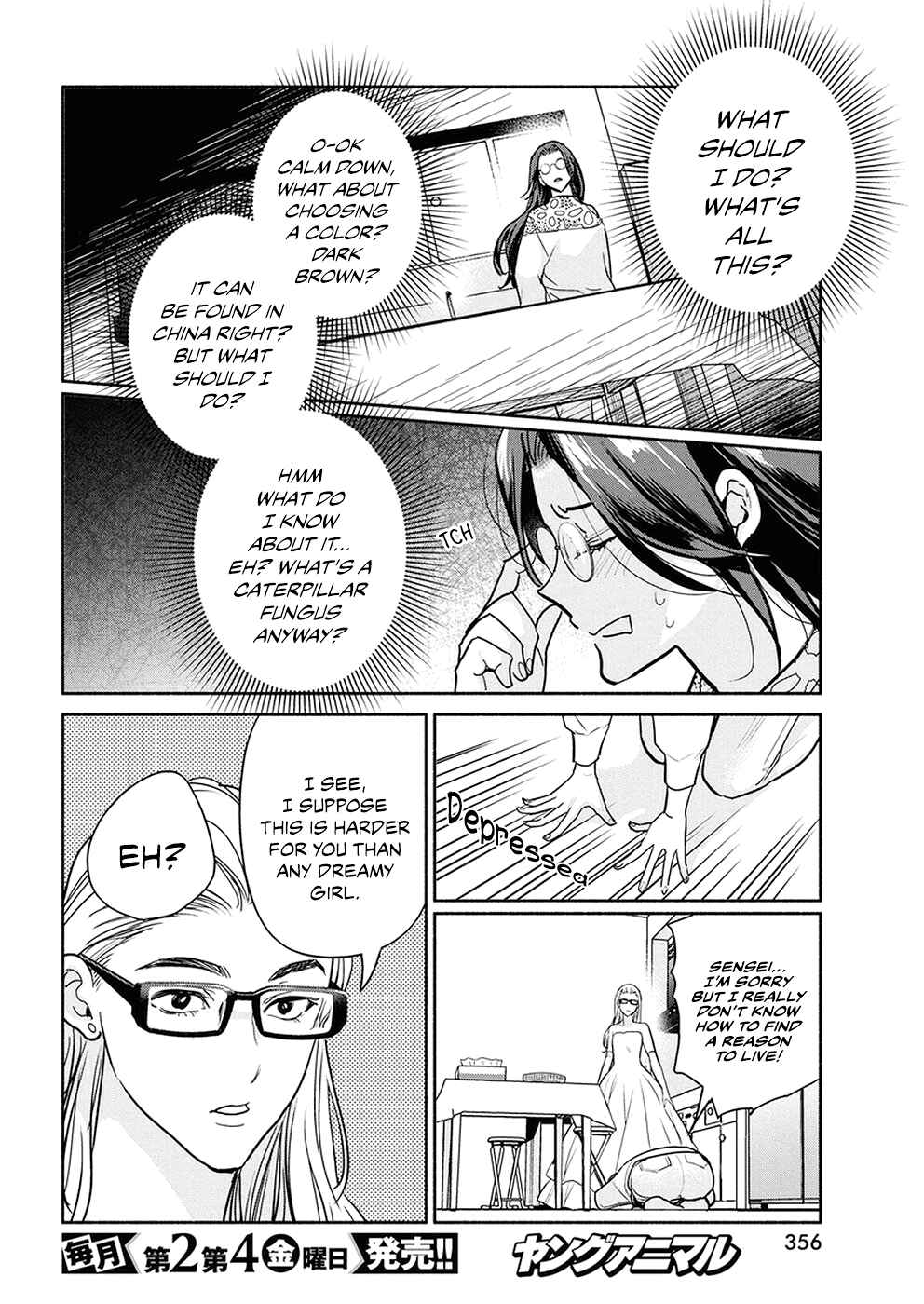 Page 14 Chapter 38 The Life of the Witch Who Remains Single for About 300 Years!