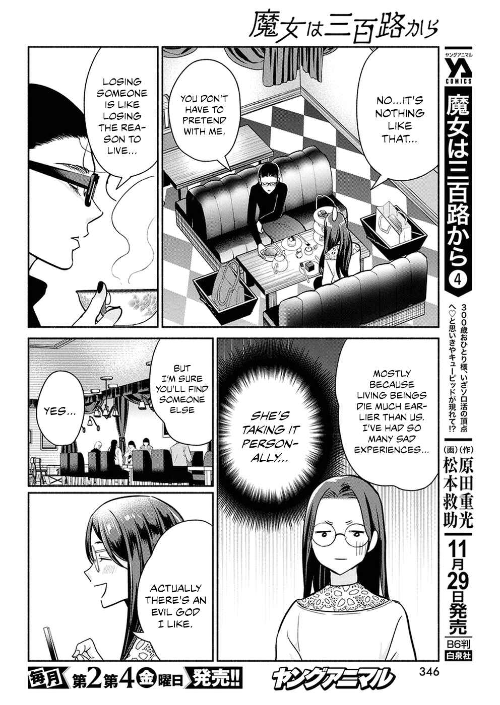 Page 4 Chapter 38 The Life of the Witch Who Remains Single for About 300 Years!
