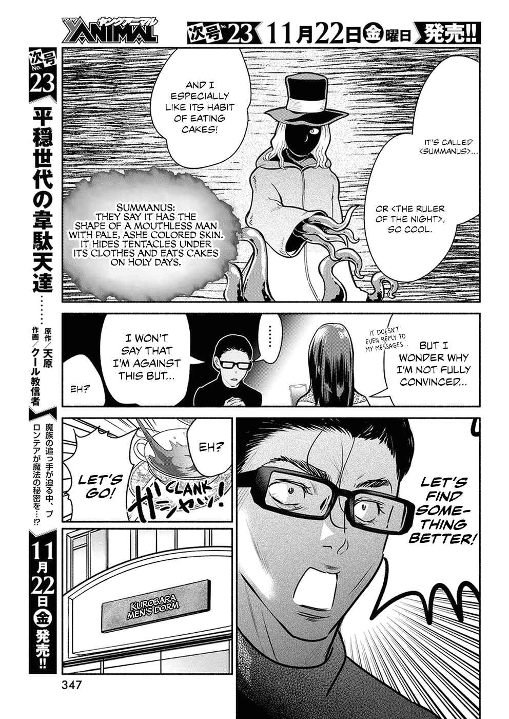 Page 5 Chapter 38 The Life of the Witch Who Remains Single for About 300 Years!